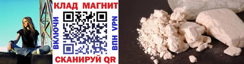 Магазин наркотиков Межгорье ГАШ  МАРИХУАНА  Амфетамин  МДМА  КОКАИН  APVP  mega как войти  МЕФ 