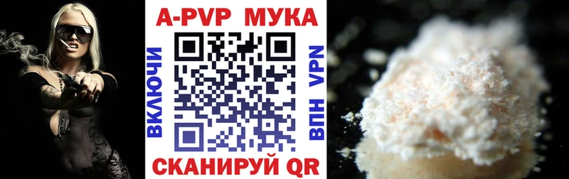 blacksprut   Межгорье  А ПВП кристаллы 