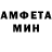 Амфетамин 98% Arinochka Malinocka