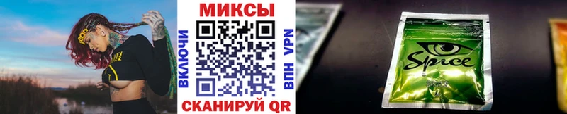 как найти наркотики Межгорье Бутират вода