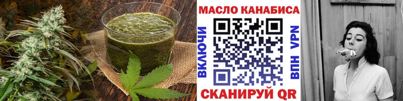 Печенье с ТГК конопля  хочу наркоту  Межгорье 