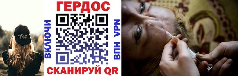 где можно купить наркотик  Межгорье  mega как зайти  Героин герыч 