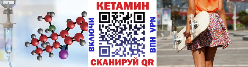 купить наркотик  Межгорье  Кетамин ketamine 
