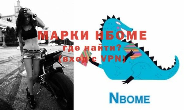 дурь Армянск