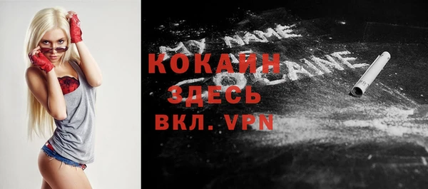 кокаин колумбия Аркадак
