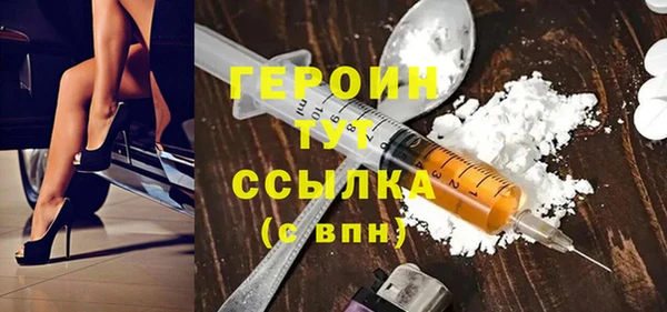 дурь Армянск