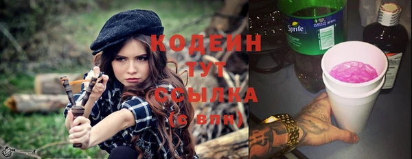 mix Арсеньев