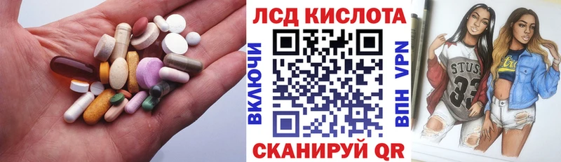 ЛСД экстази ecstasy  Межгорье 