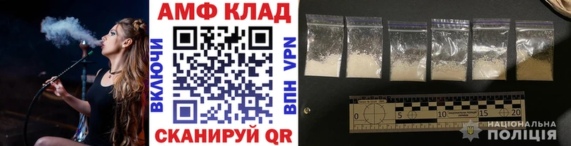 купить  сайты  Межгорье  Первитин Декстрометамфетамин 99.9% 