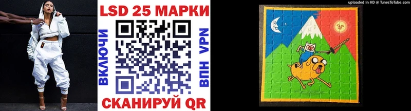 OMG ССЫЛКА  Межгорье  Марки N-bome 1500мкг 