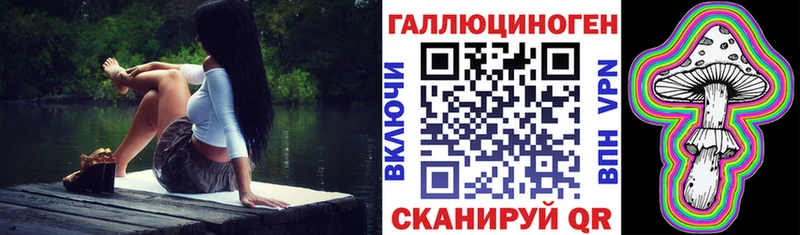 mega как зайти  Межгорье  Псилоцибиновые грибы мухоморы 